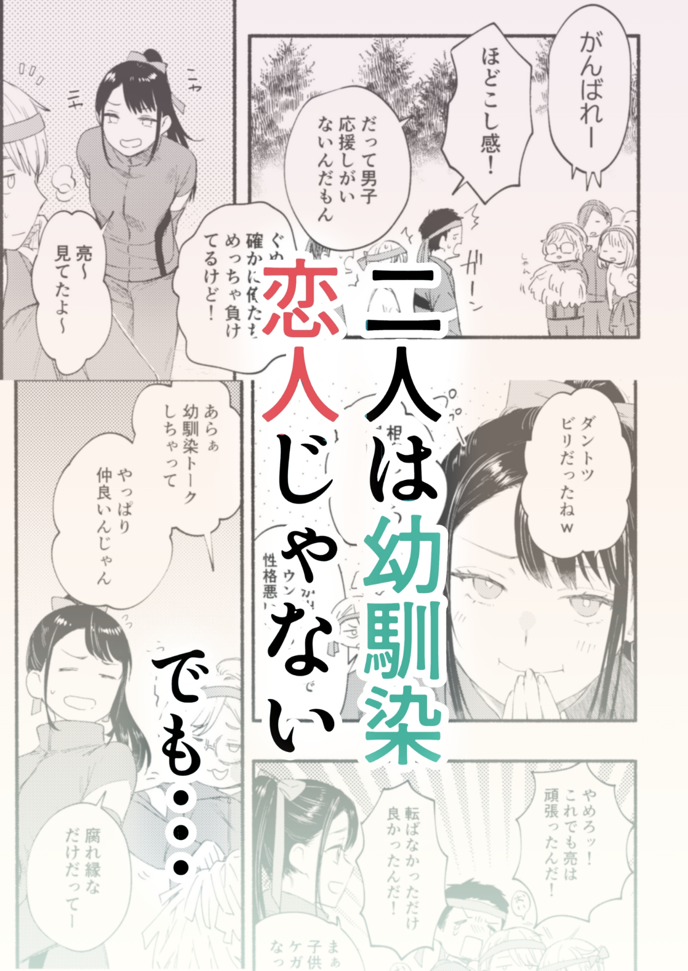 言ってもいいけどね