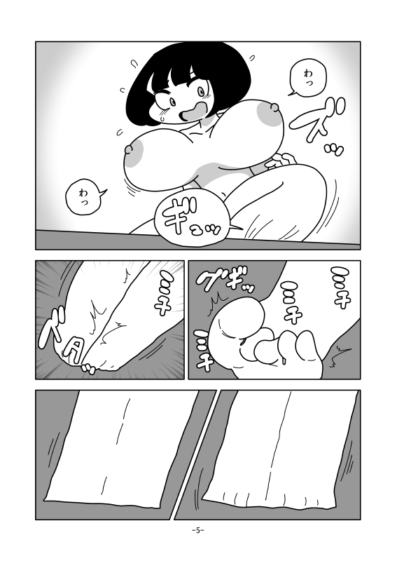 平面化ローラー