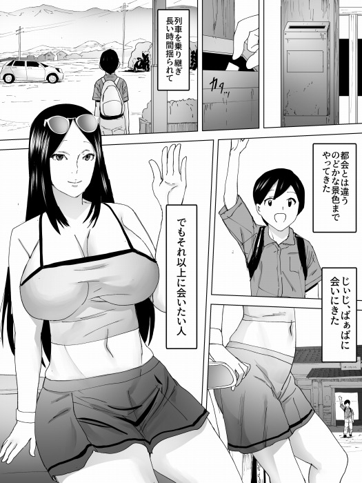 夏のお姉さん女子便所