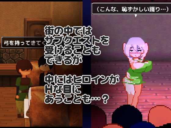 NTR RPG 有能メイドは裏切らない