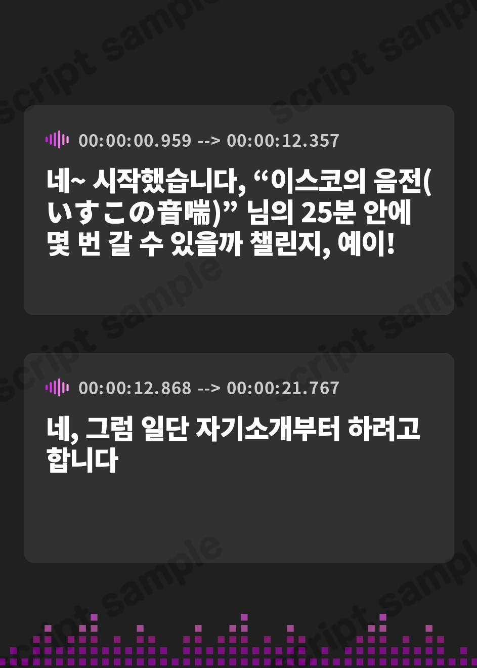 【韓国語版】【25分で何回イけるか(23)】今回も大量潮吹き&連続絶頂！マイクへ直接潮をぶっかけてるかのようなぶしゃあぁ音がたまらない！