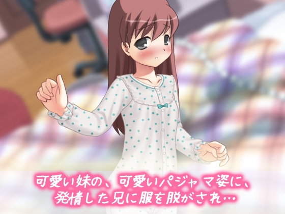 【2本セット!!】孕ませ妹~「お風呂で生配信」編&「鈴原ナナちゃん」編~大人の変態ゲーム