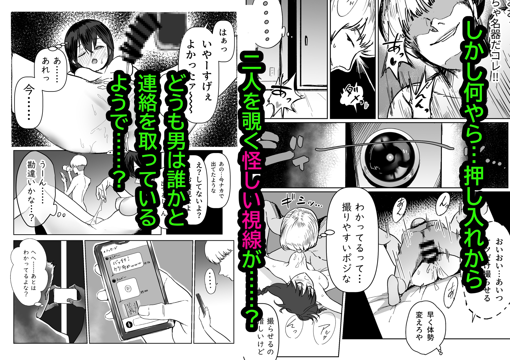 麗沙ちゃん物語