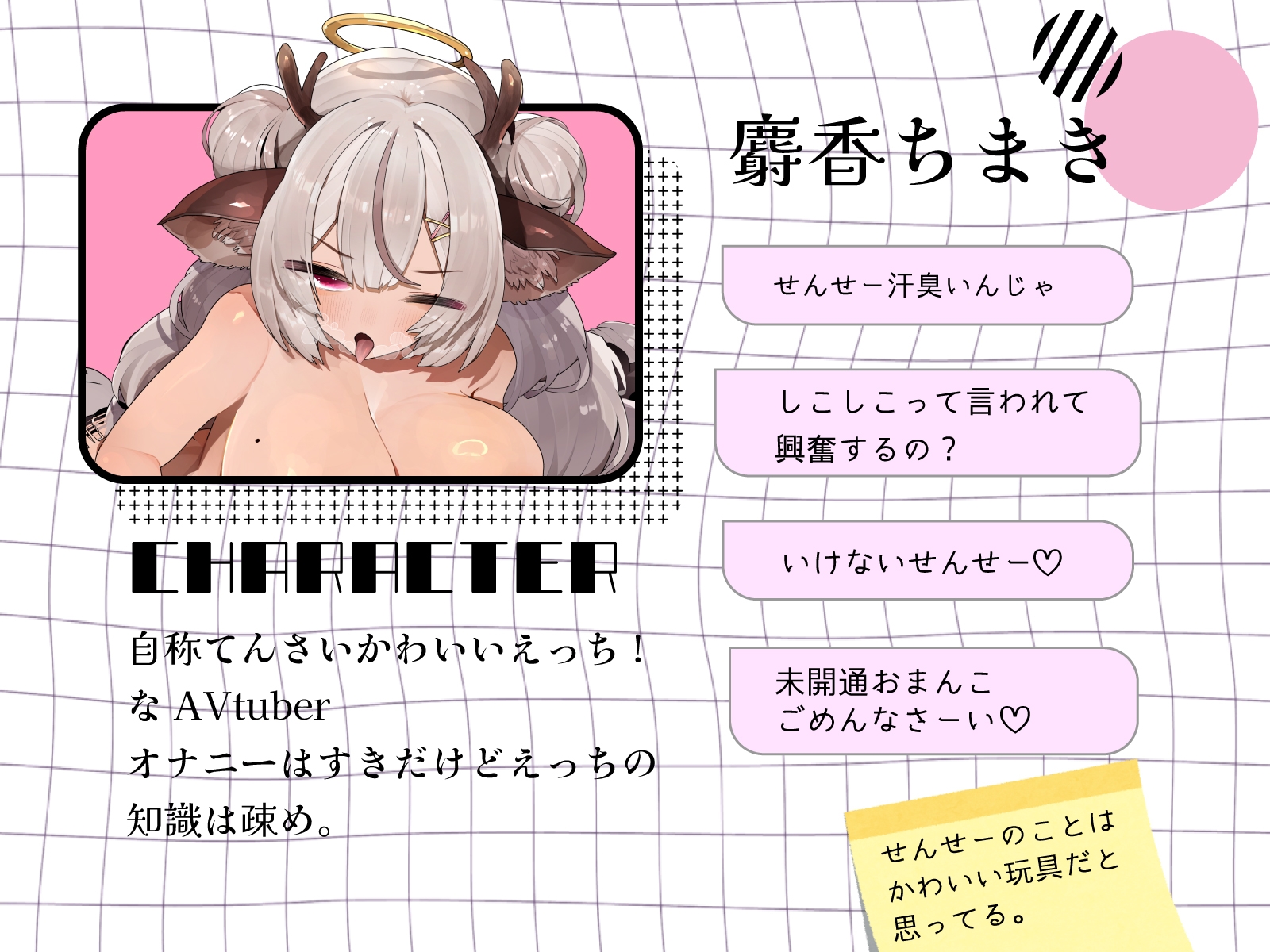 【期間限定40%OFF】マゾメス試験落第のじゃ〇リが媚び媚びメス●隷になるまでわからせ訓練