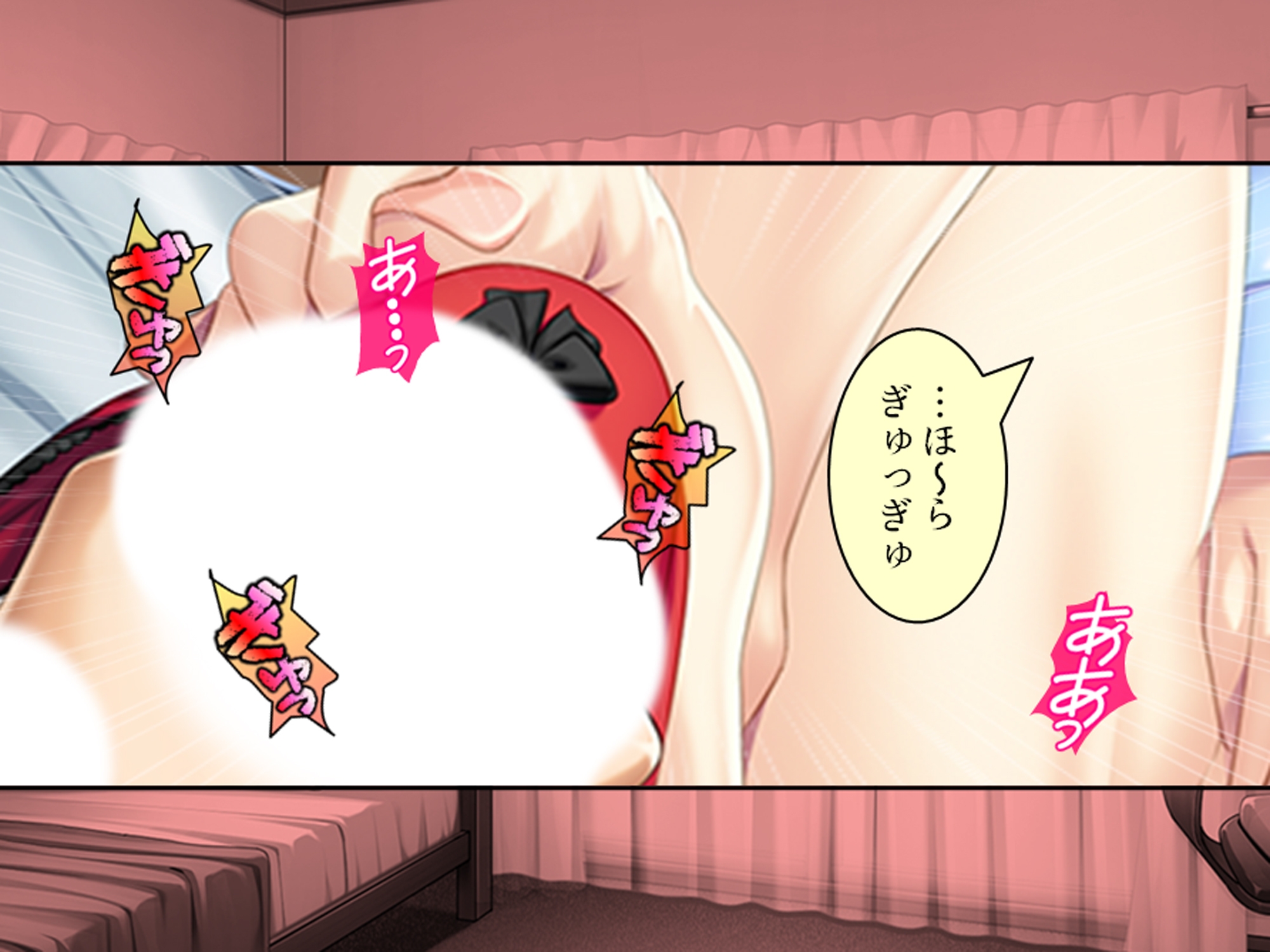 エロボディのムッツリ従姉と俺の中身が入れ替わった件 上巻