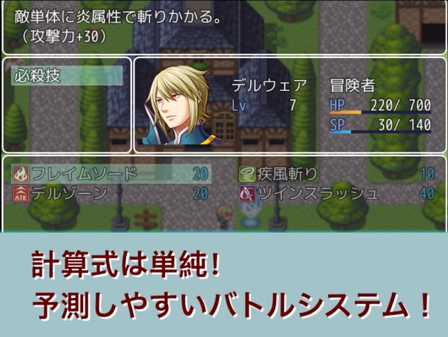 デルウェアクエスト