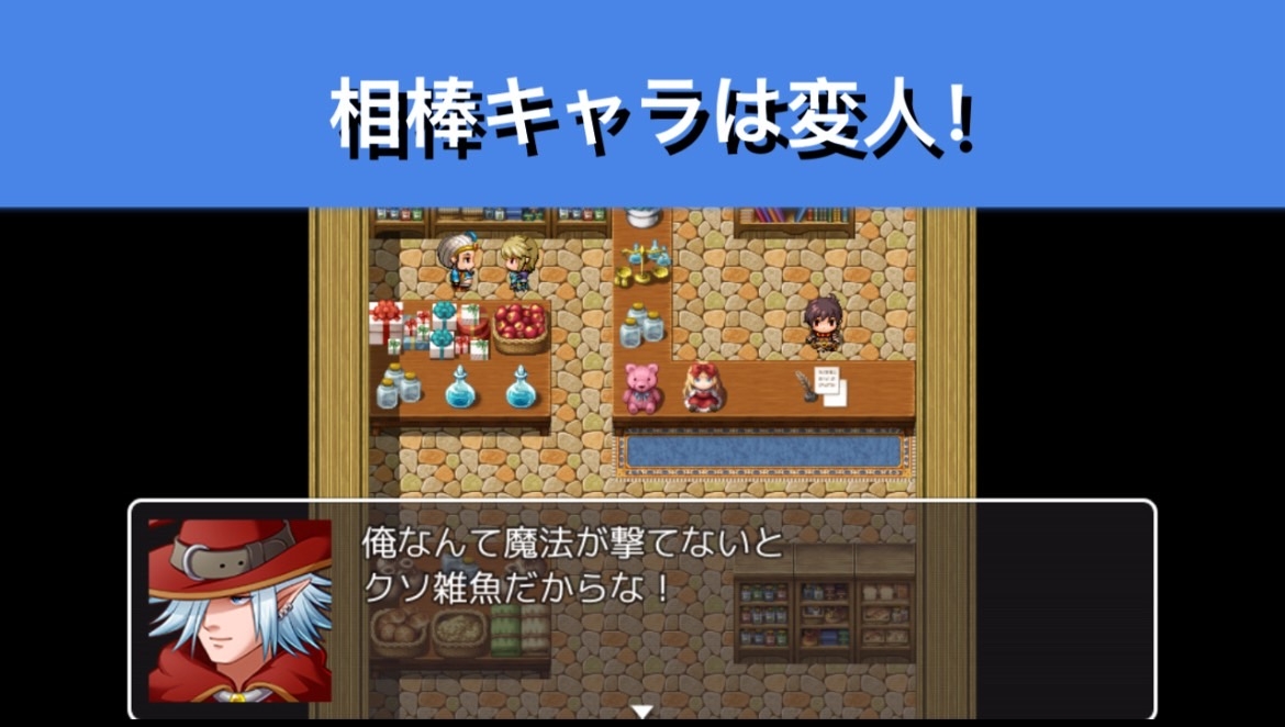 デルウェアクエスト