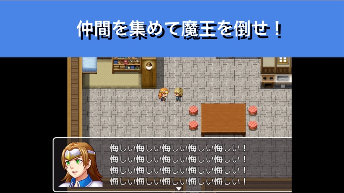 デルウェアクエスト