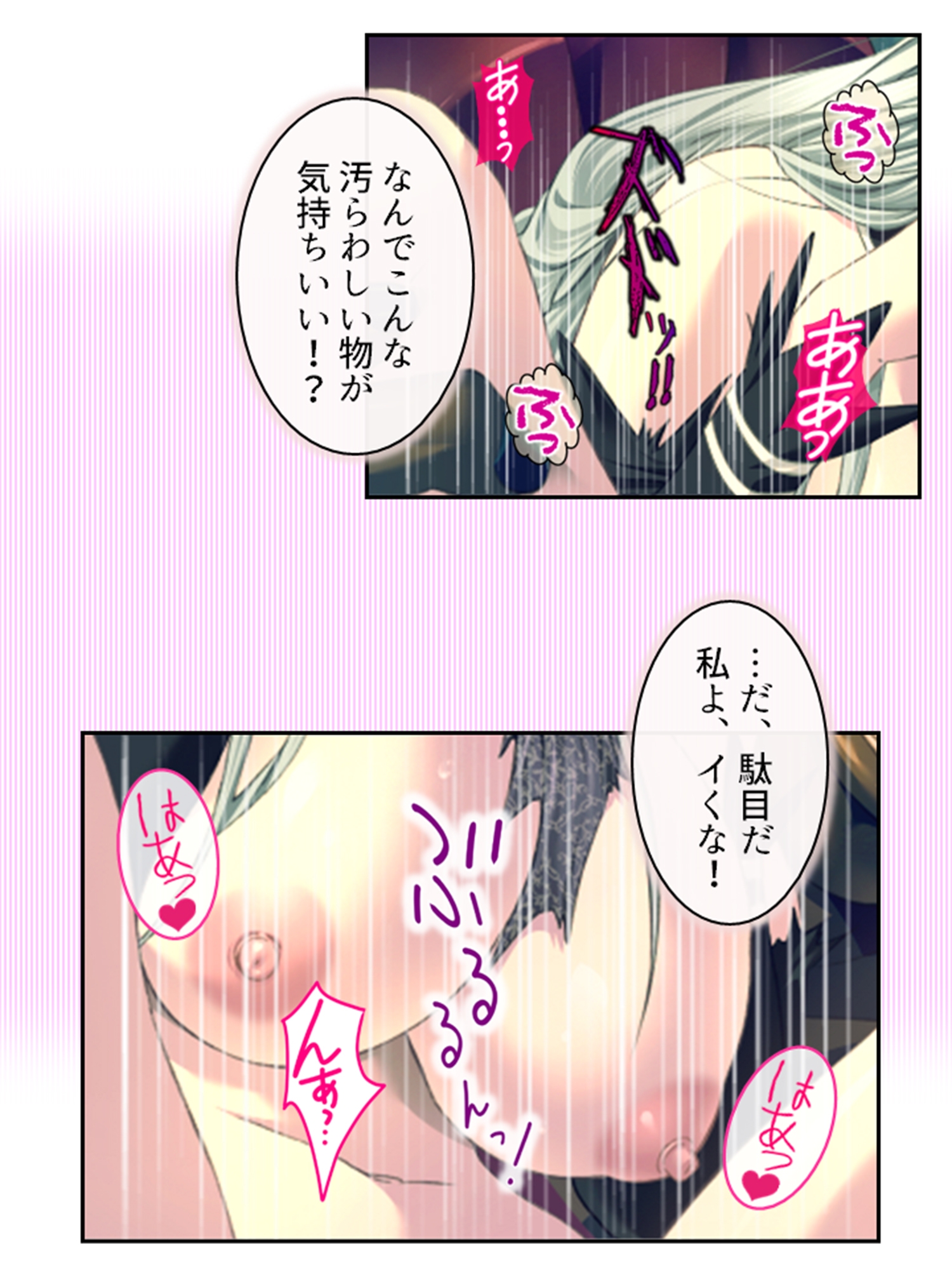 拗らせ女冒険者の職業病は俺とヤると治るらしい 12巻