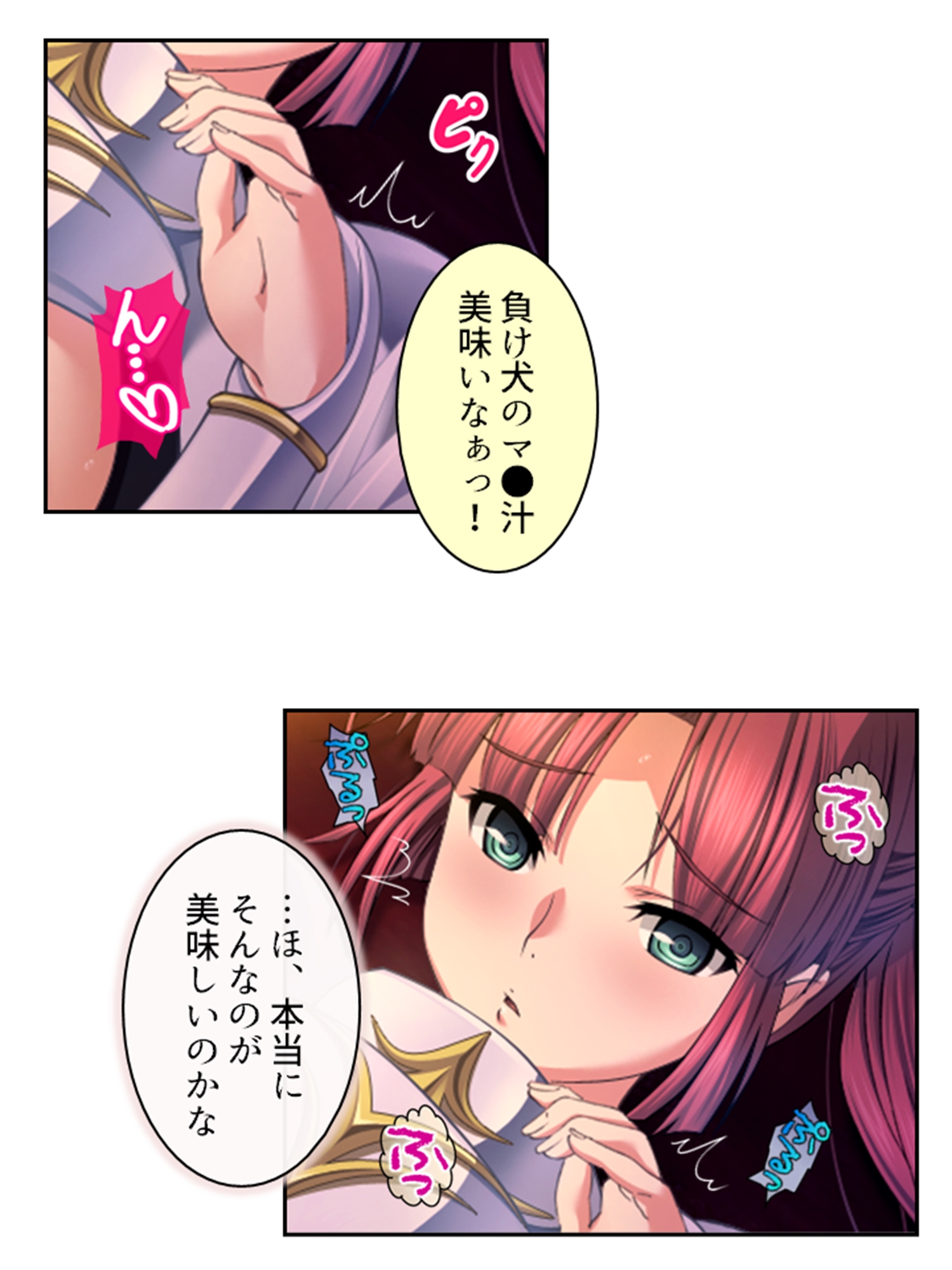 拗らせ女冒険者の職業病は俺とヤると治るらしい 12巻