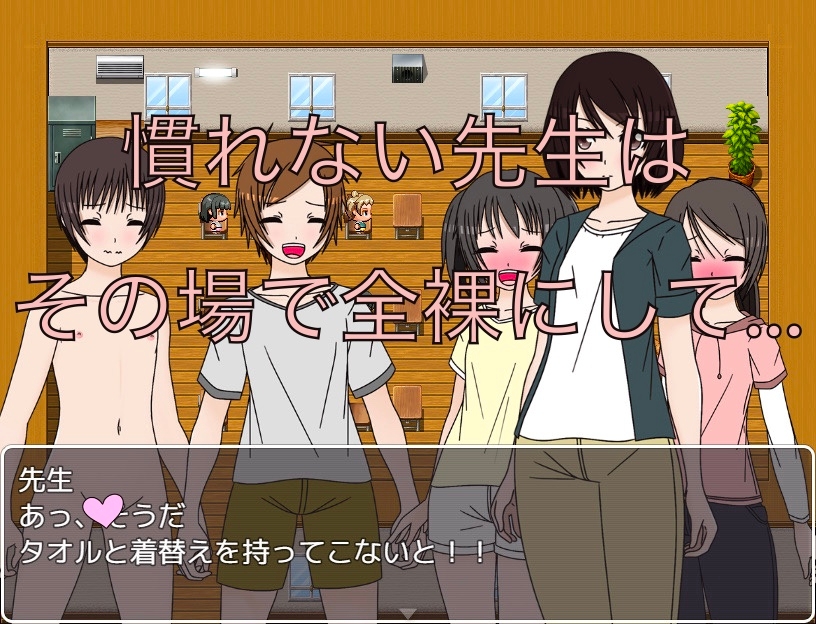 授業中にお漏らし ここで全裸になるの！? CG集