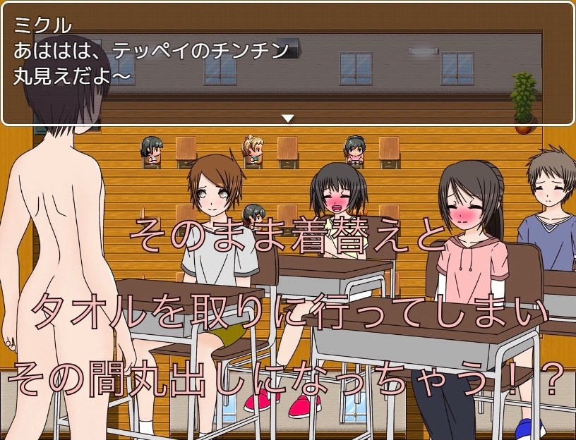 授業中にお漏らし ここで全裸になるの！? CG集