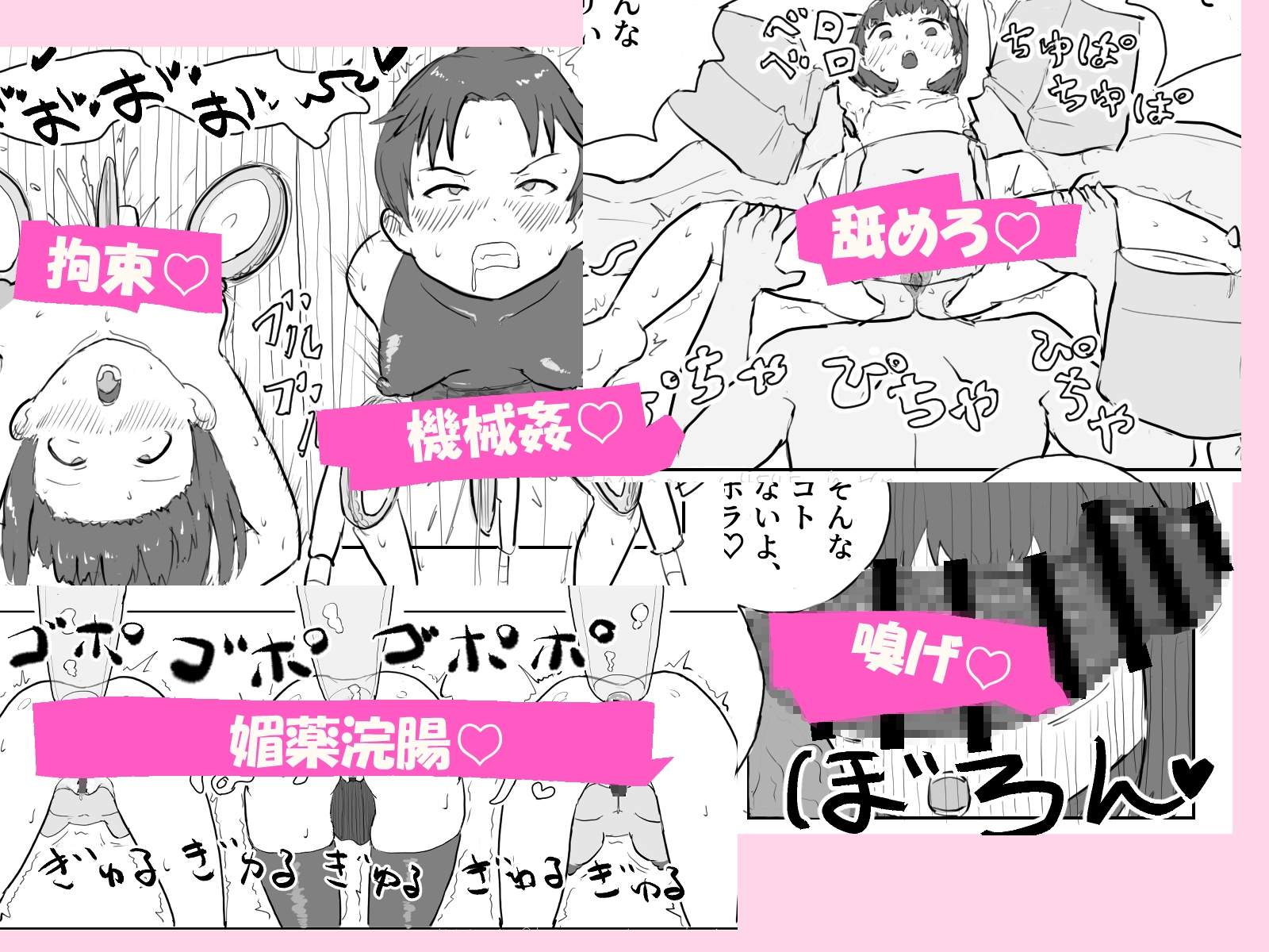 あなう水滸伝2