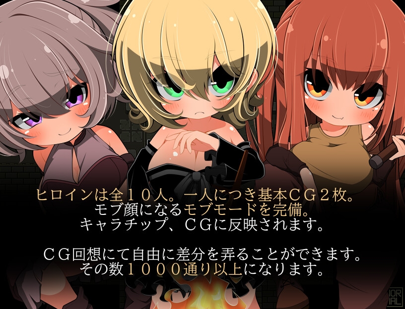 モブNPCとエッチしよ?～闇より生まれし魂～