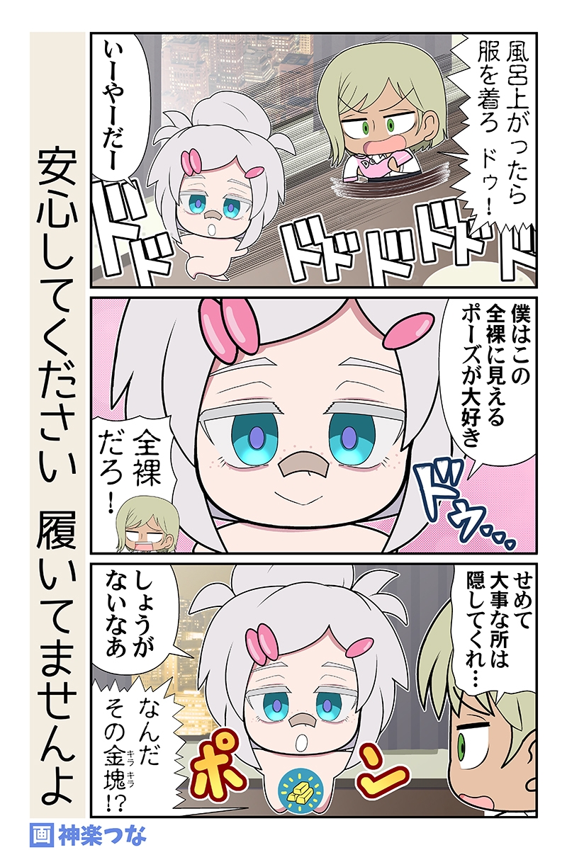 子連れの魔女
