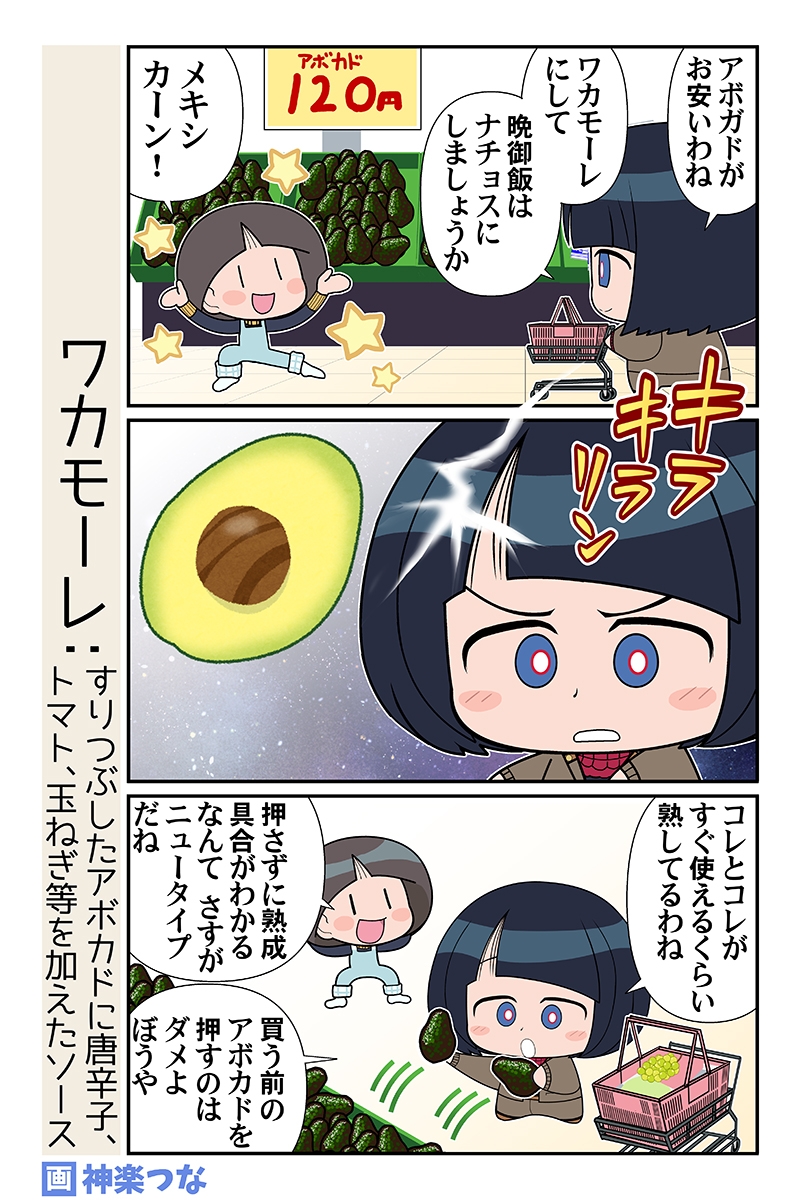 子連れの魔女