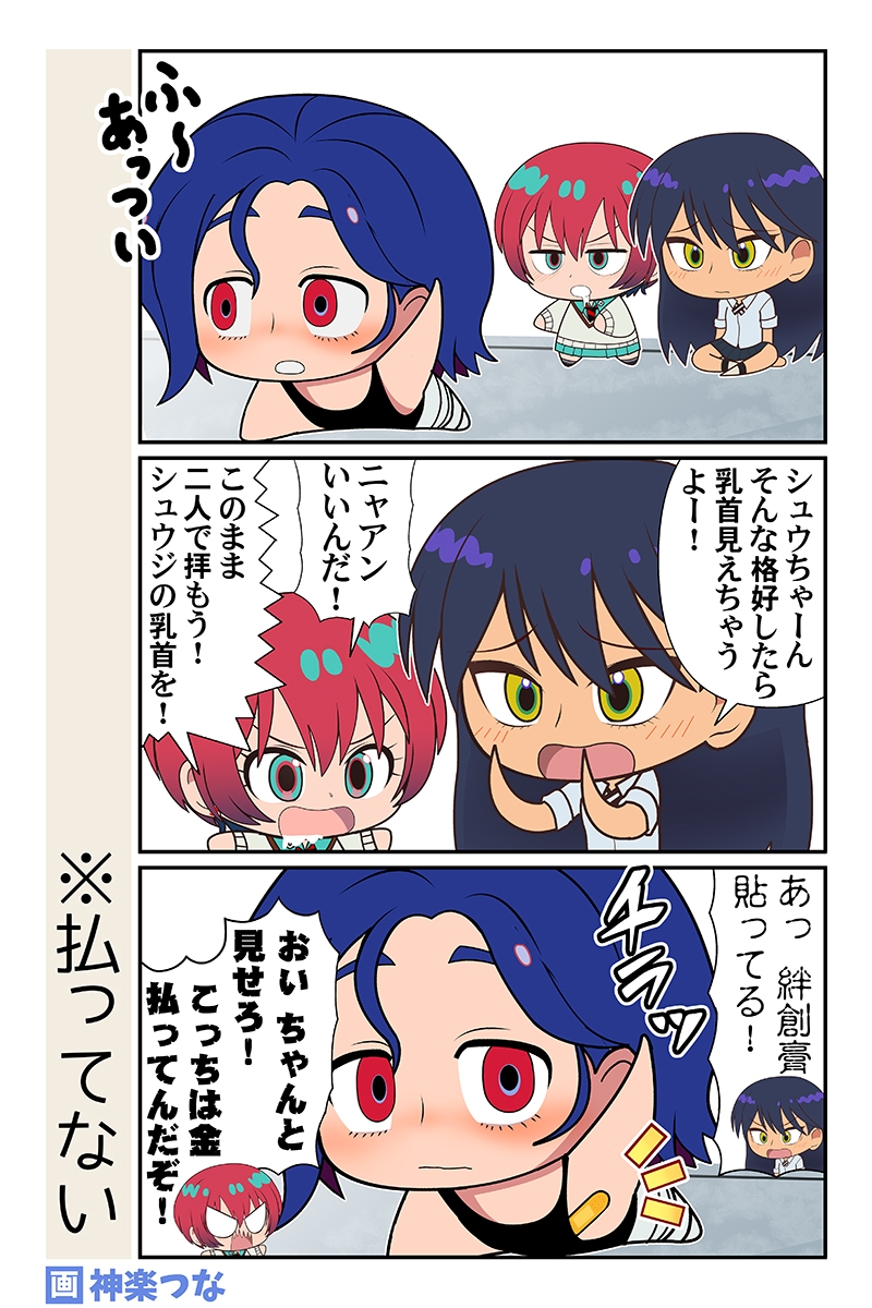 子連れの魔女