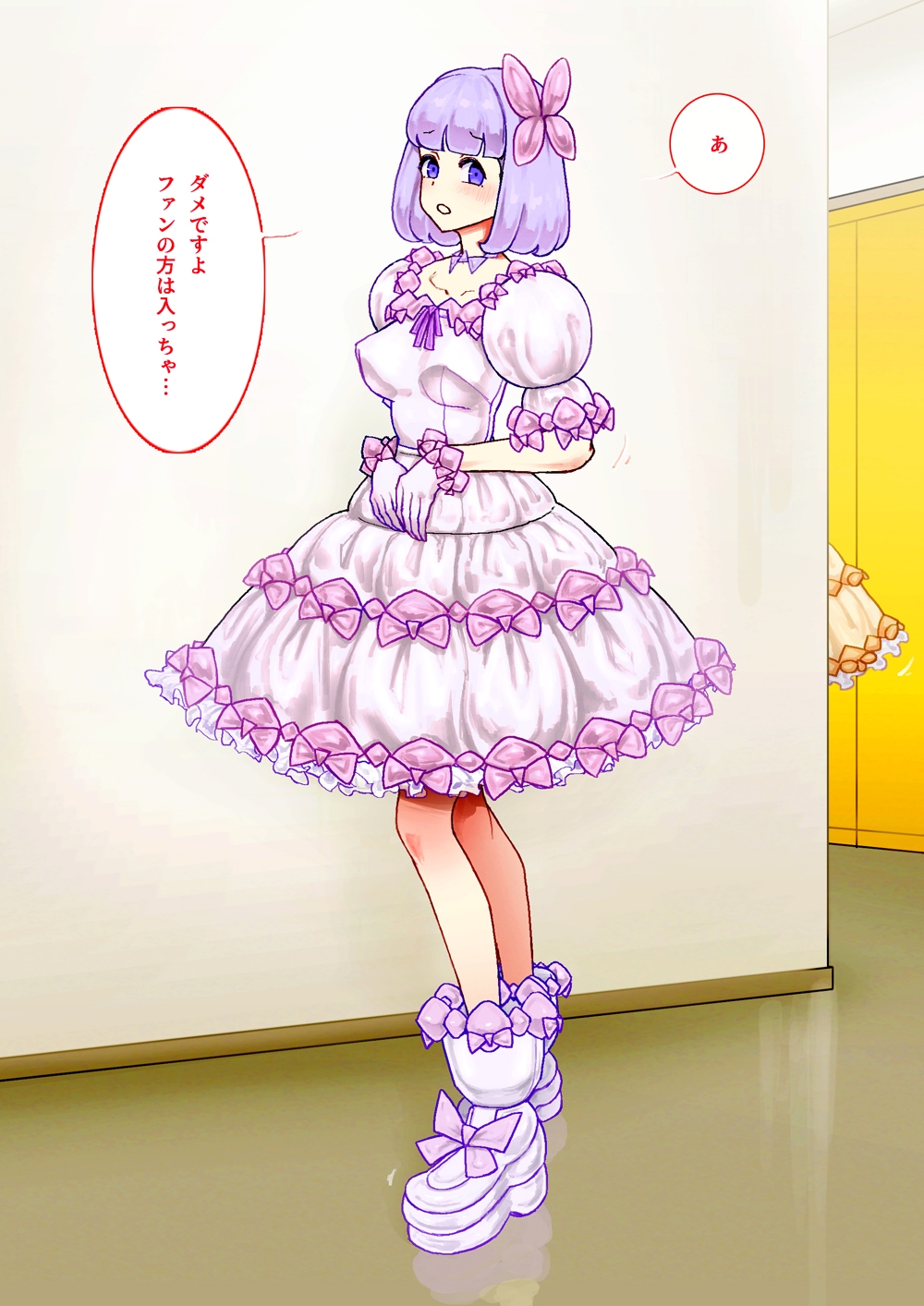 皮着衣を目撃され口止めのために快楽堕ちさせる～アイドル皮×アイドル～ + ～JK皮×JK～