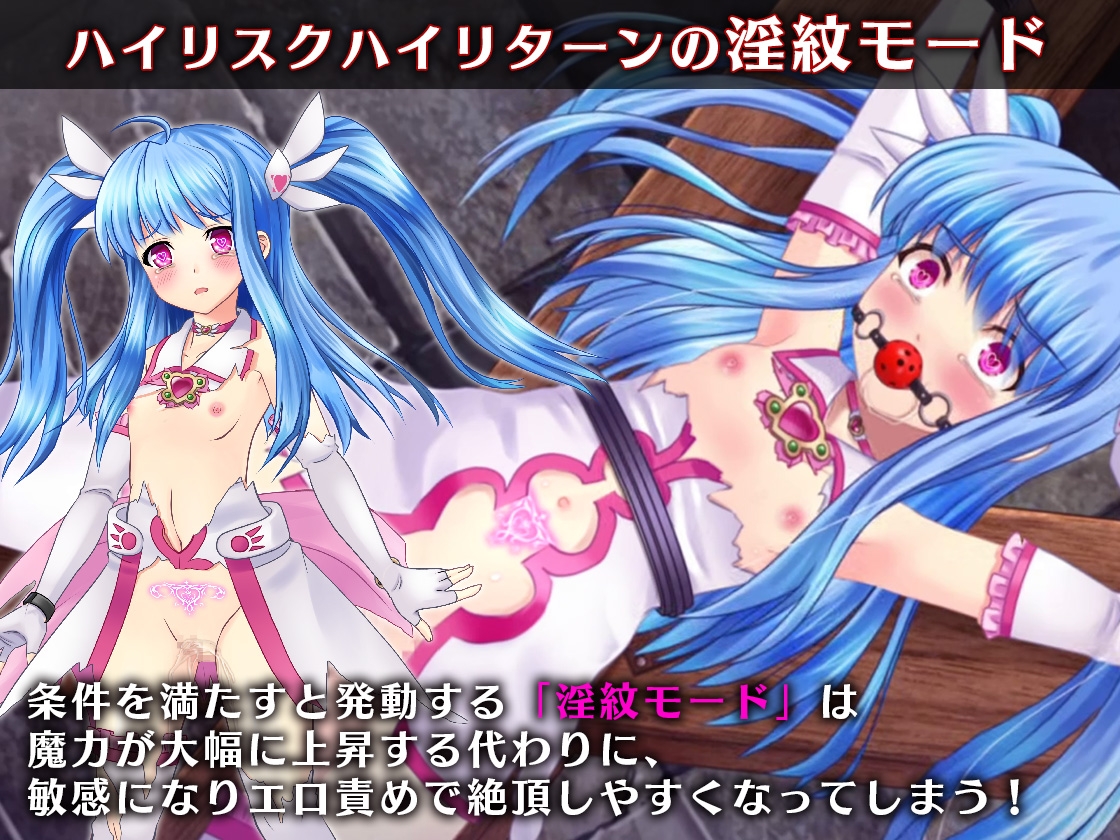 魔法少女セラフィエール/魔法少女セラフィエールIF ダブルパック