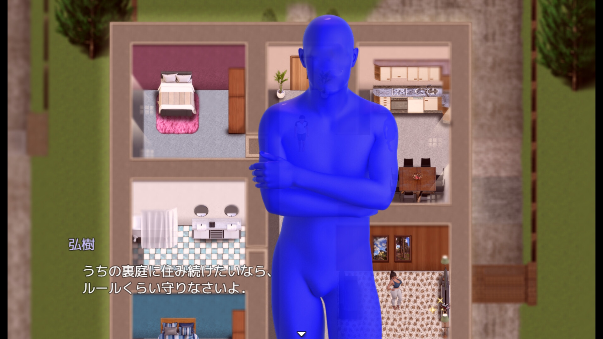 空気に漂う秘密