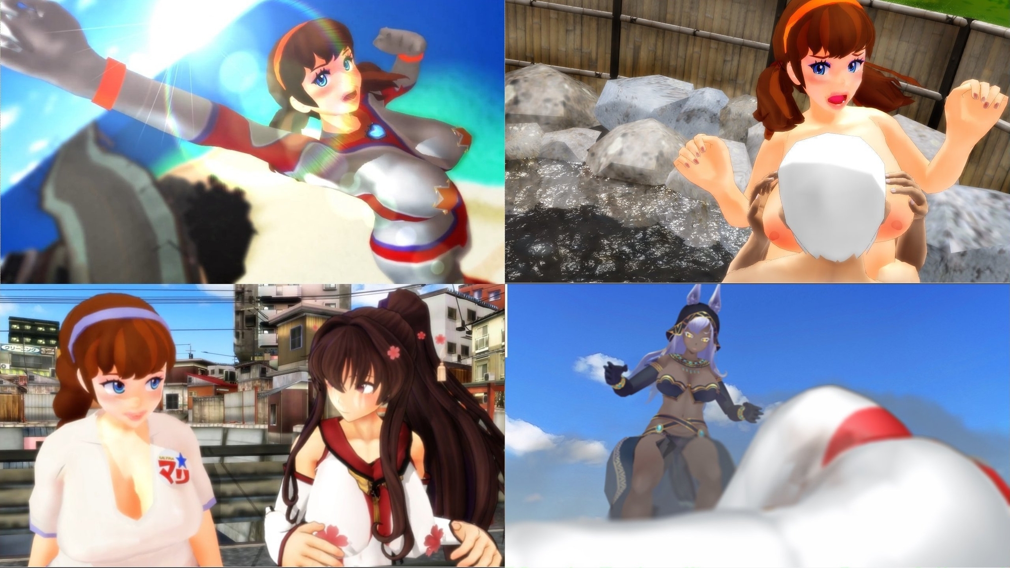 妄想特撮シリーズ・マリトラレディ1・2・3 総集編
