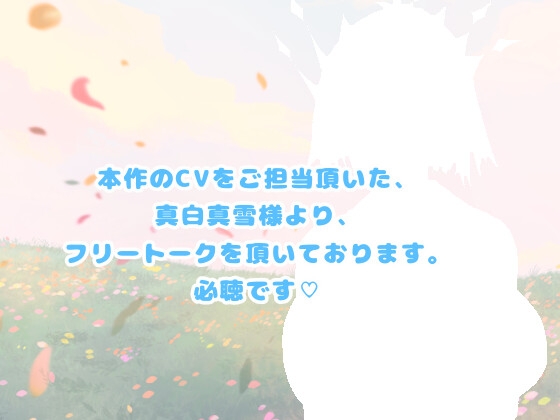 ぽるちゅ 可憐なお姫様がポルチオℍにハマるお話 甘々処女えっち