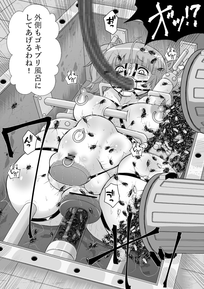 完全拘束脱出マジック！ユナママの特別訓練から生還できるのか！?