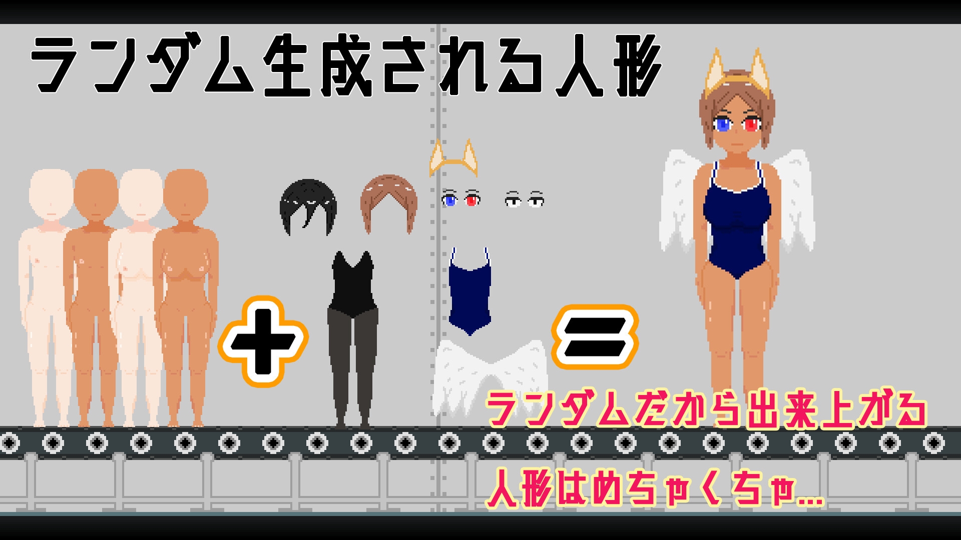 機械人形の検査官