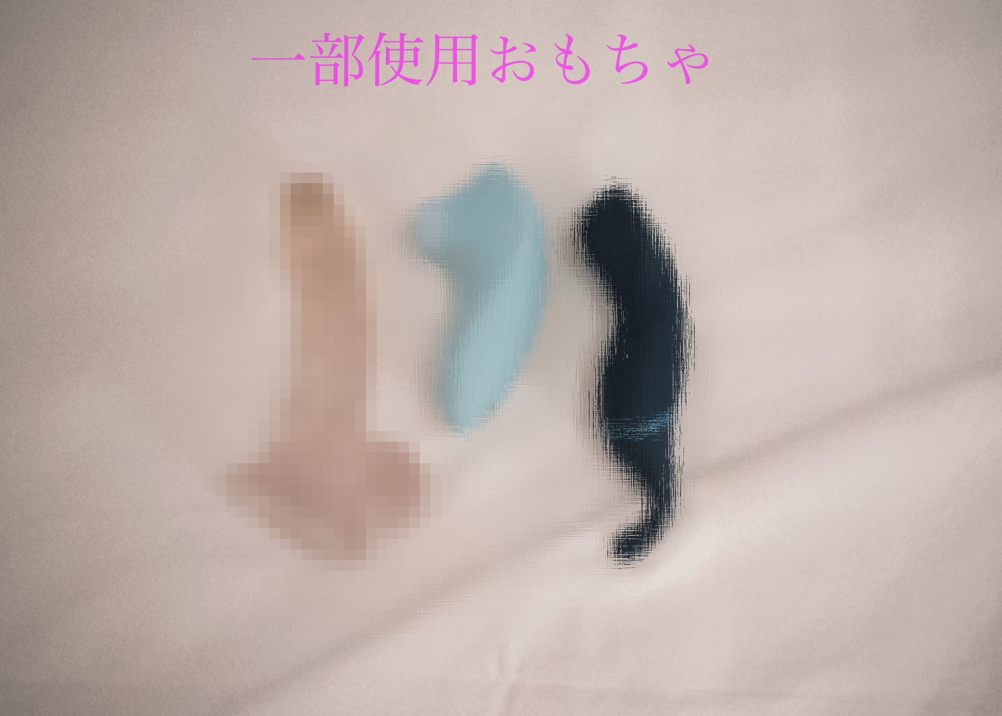 【実演バチボコオナニー】かわいい女の子が首絞めイラマ・腹パン・スパンキングオナニー