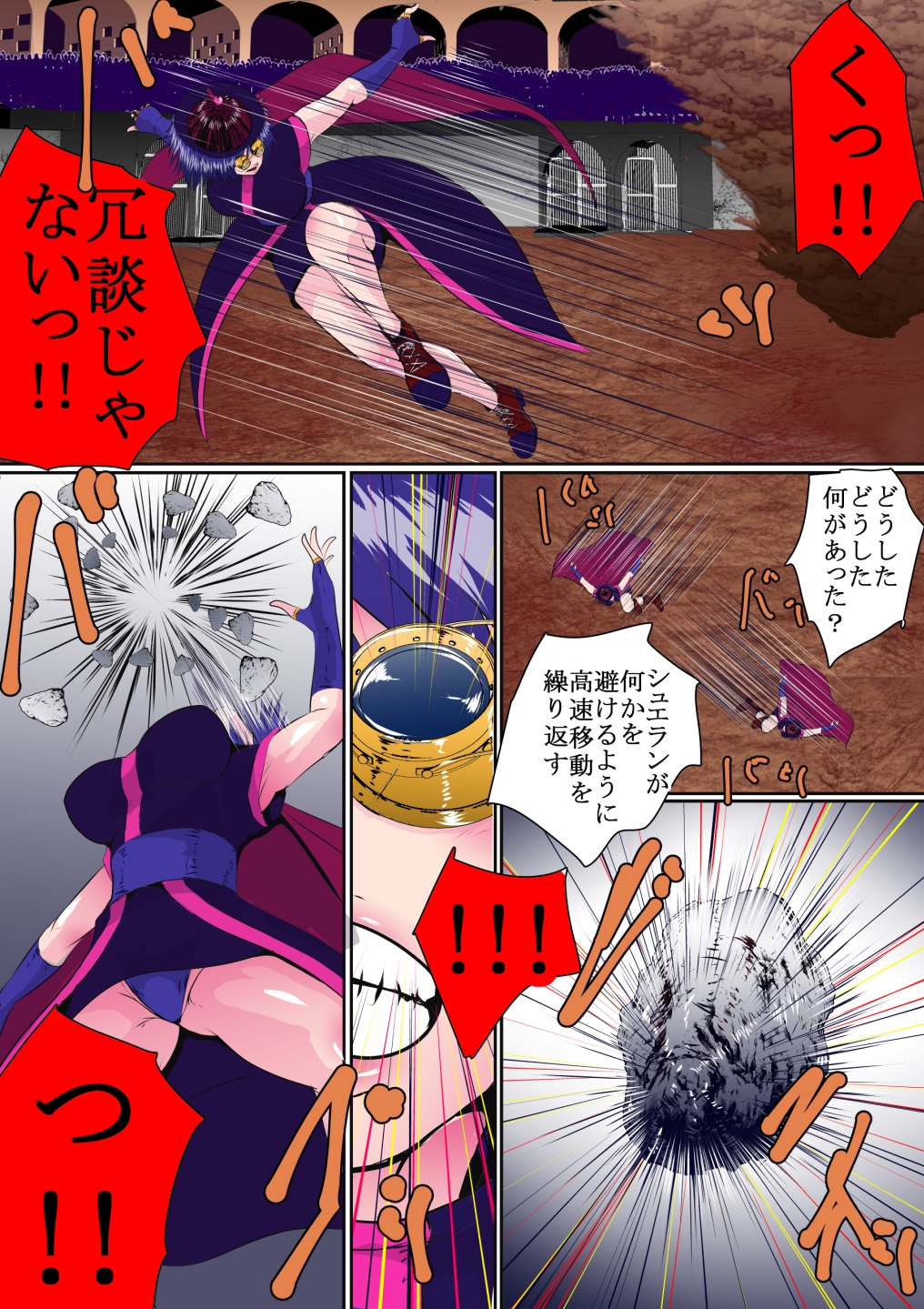 グラディアトリクス フラデアニー敗北ルート