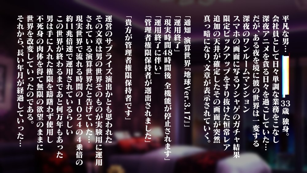 もしもあのソシャゲの限定ガチャで立ち止まらず引き続けていれば！！！