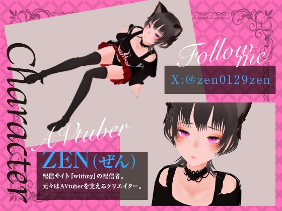ZENのフェラ特訓道場‼エッチなVtuberささやきバージョン！