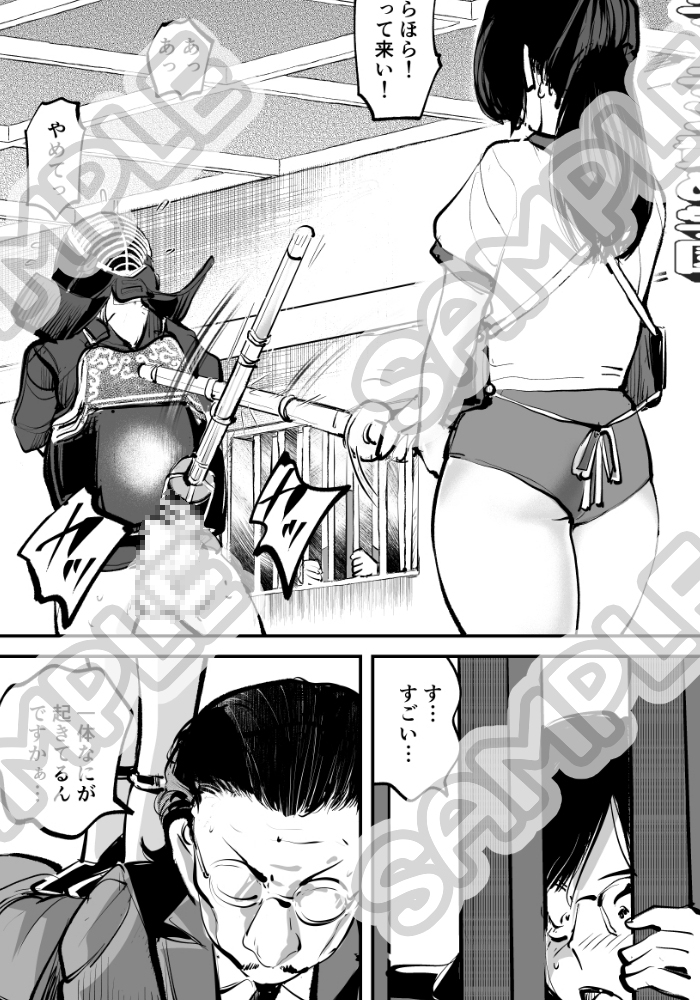 ハレンチ・チン責め学園(後編)