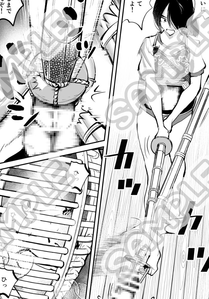 ハレンチ・チン責め学園(後編)