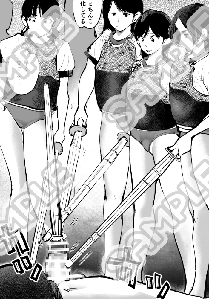 ハレンチ・チン責め学園(後編)