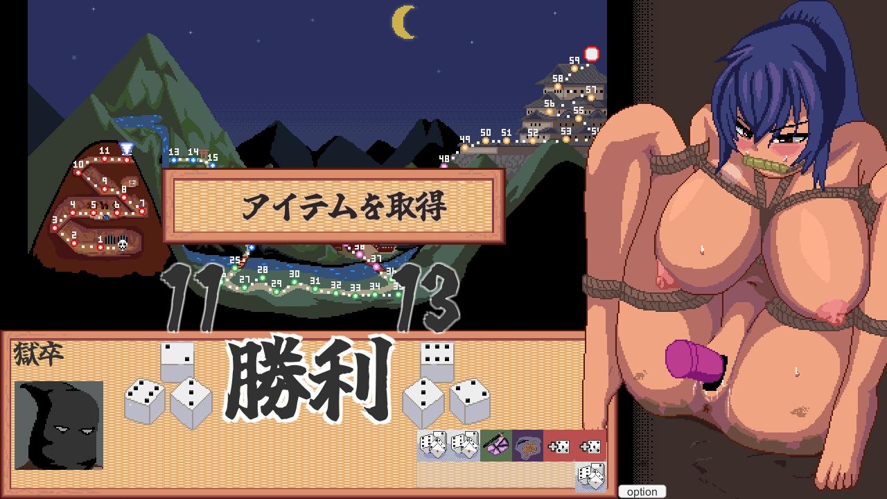 すすめ!特捜隠密くノ一