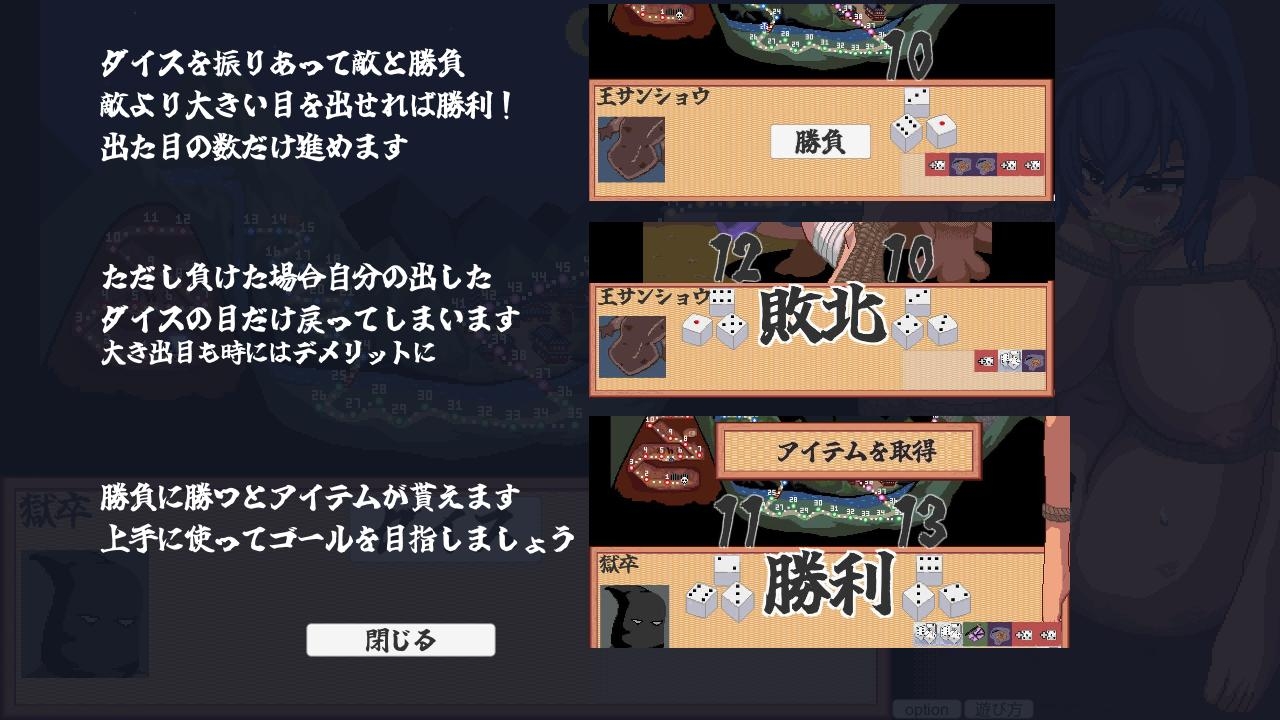 すすめ!特捜隠密くノ一