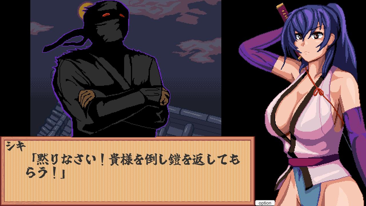 すすめ!特捜隠密くノ一