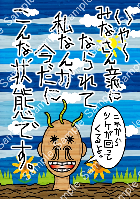 イラスト作品集03