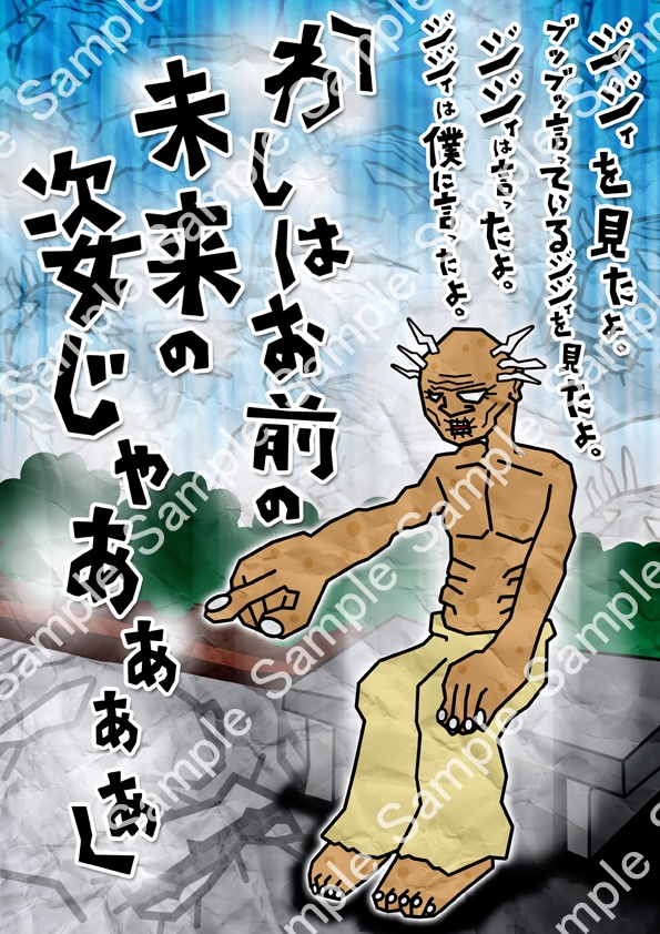 イラスト作品集03