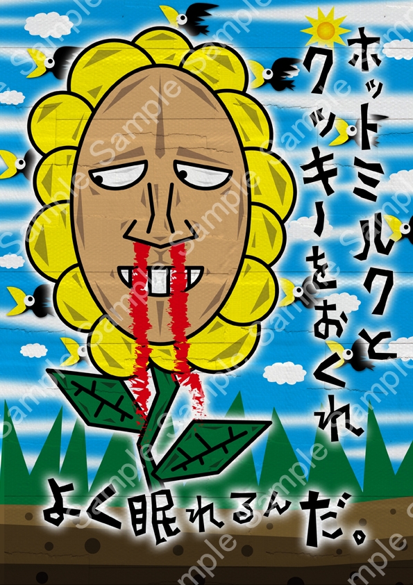 イラスト作品集03