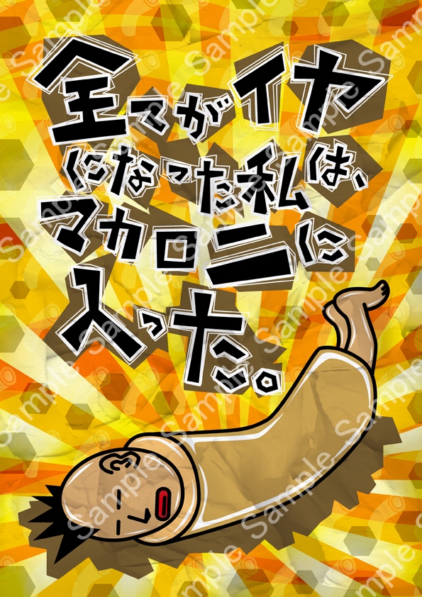 イラスト作品集03