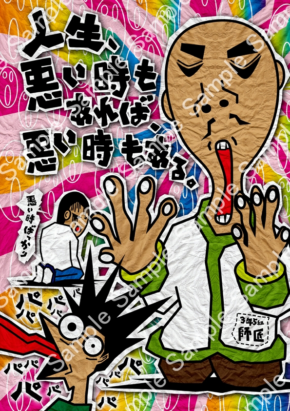 イラスト作品集03