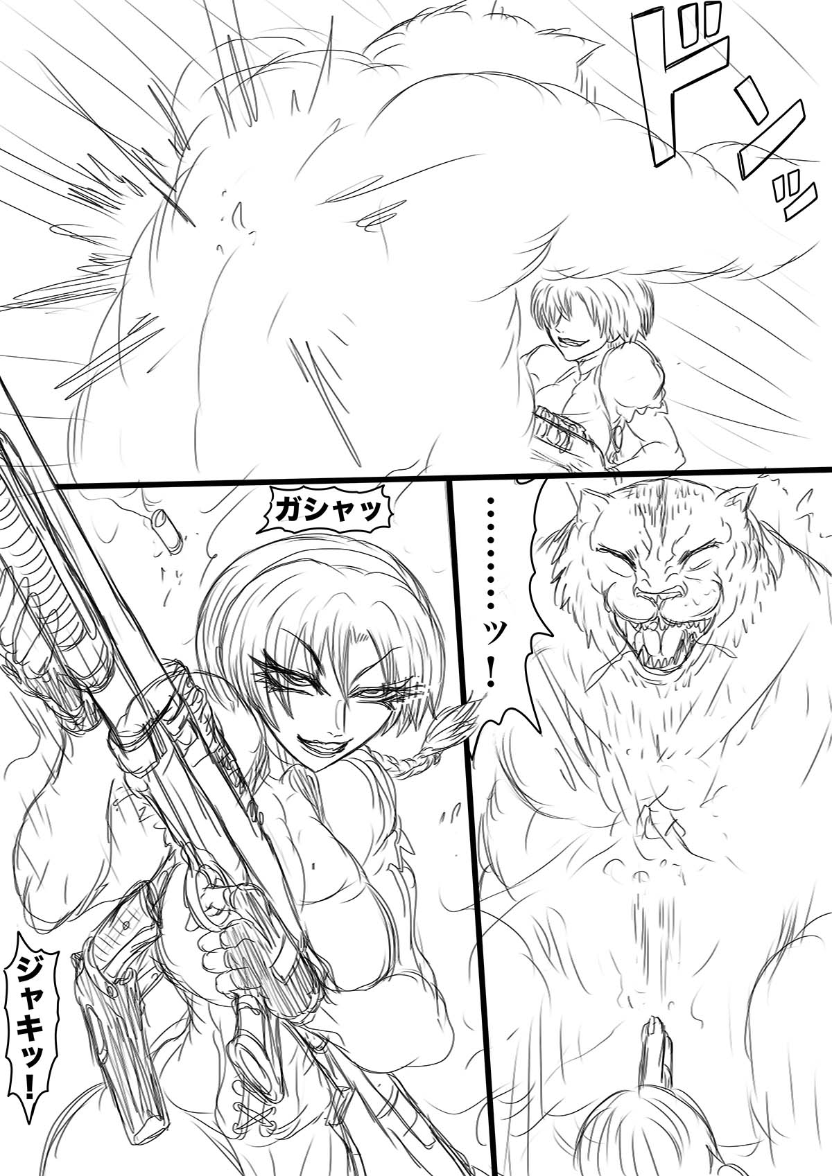 NAME COLISEUM ナイトメアパラダイス OZ トリプルパック&コミッションイラスト集2