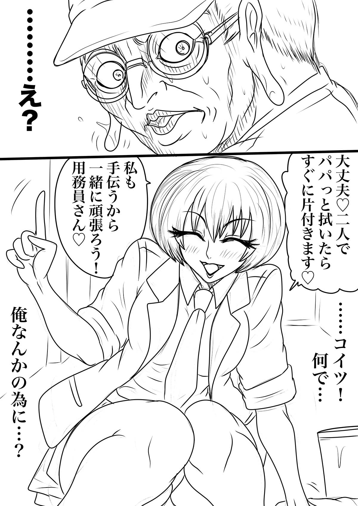 NAME COLISEUM ナイトメアパラダイス OZ トリプルパック&コミッションイラスト集2