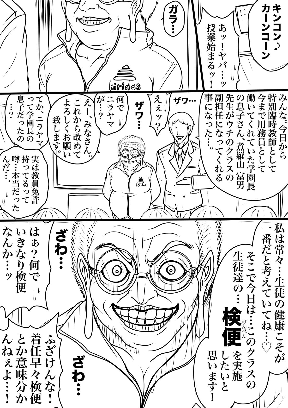 NAME COLISEUM ナイトメアパラダイス OZ トリプルパック&コミッションイラスト集2