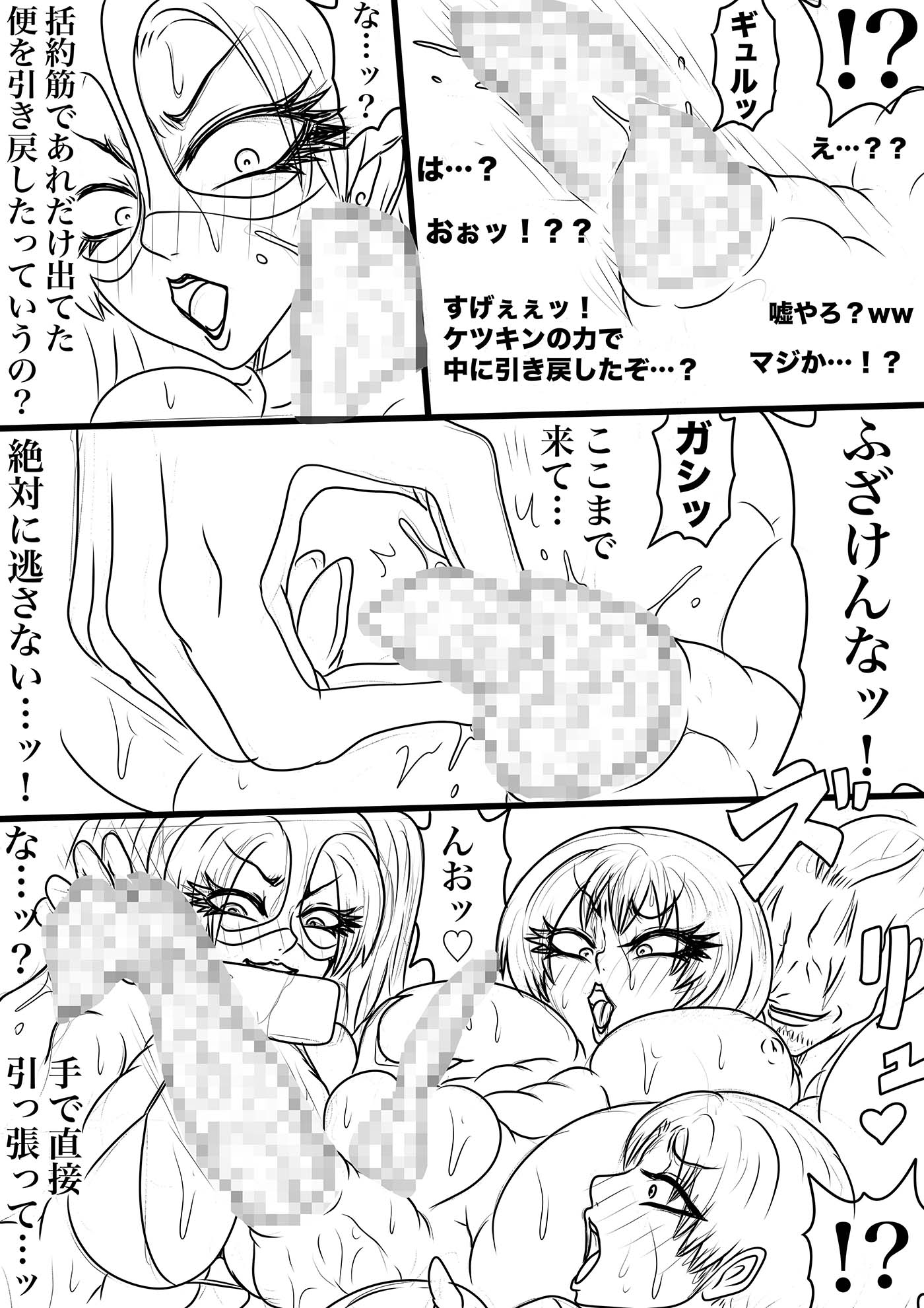 NAME COLISEUM ナイトメアパラダイス OZ トリプルパック&コミッションイラスト集2
