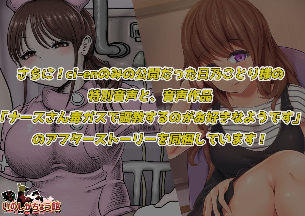 いのしかちょう館傑作編！ 女の子のオナラ3連発！