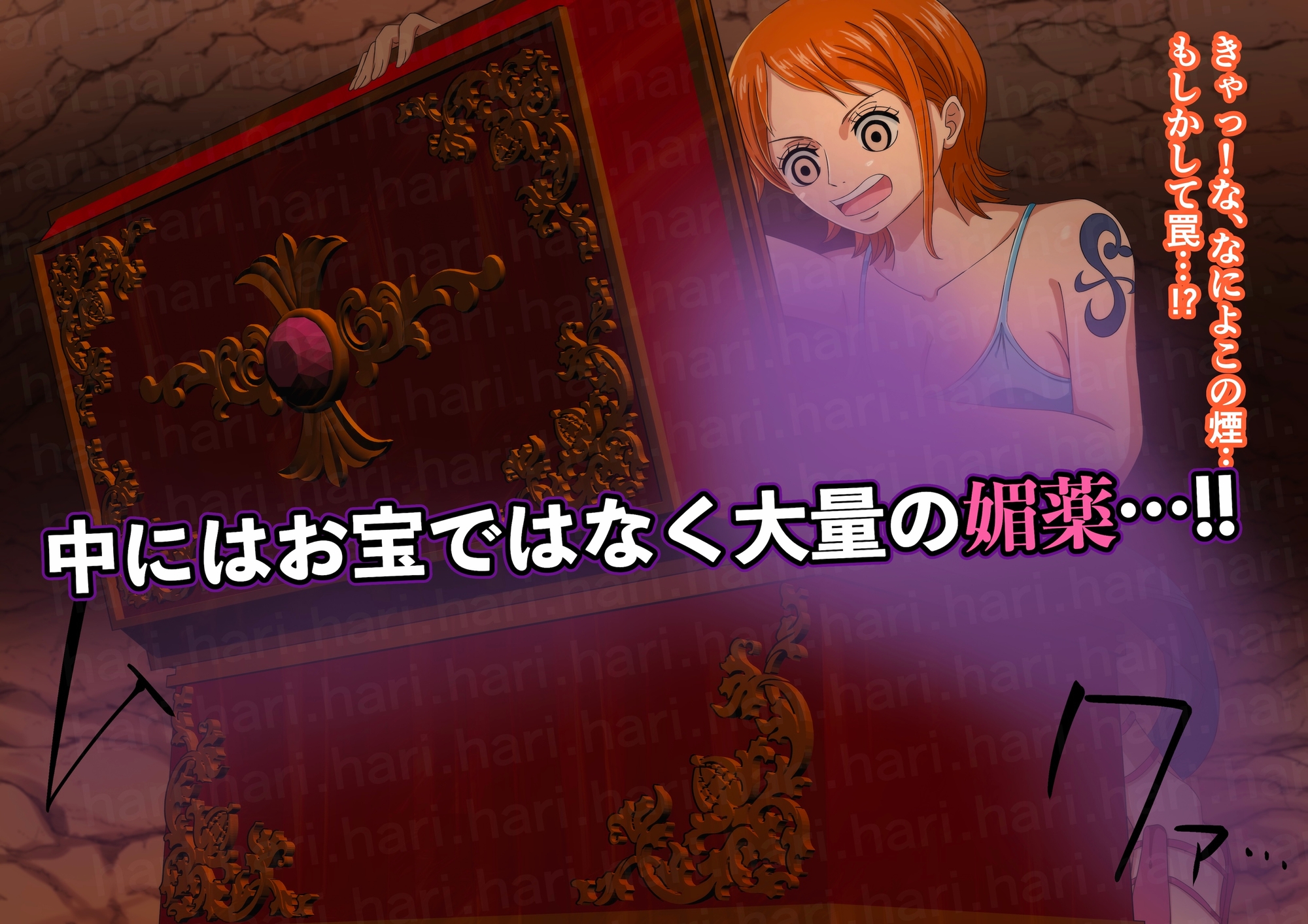 媚薬トラップにかかりムラムラ120%のナミさんが、通りすがりの男海賊を自室に連れ込んで汗だく生ハメセックス