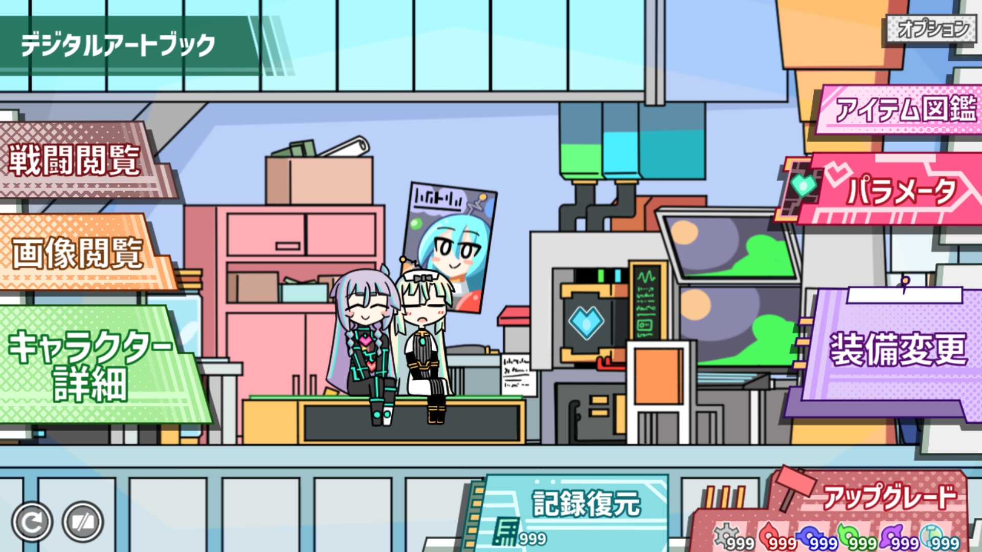 ロボット少女は夢を見る-RobotBattleChampionship- DigitalArtBook